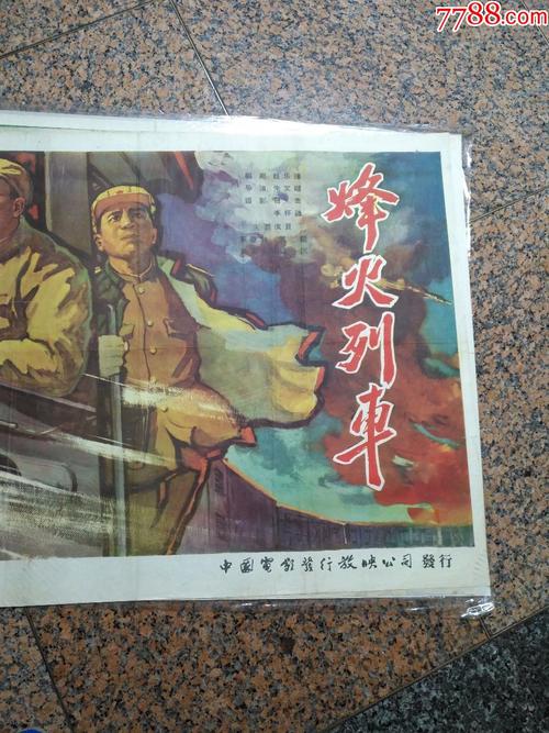 做个假康涅狄格州